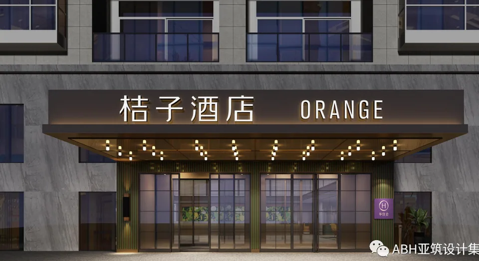 上海黄浦南浦瑞峰桔子酒店