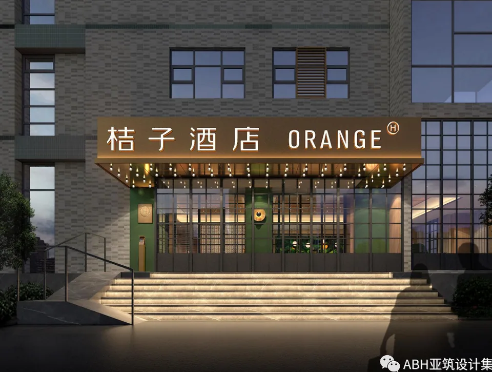 北京总部基地新村街道桔子酒店