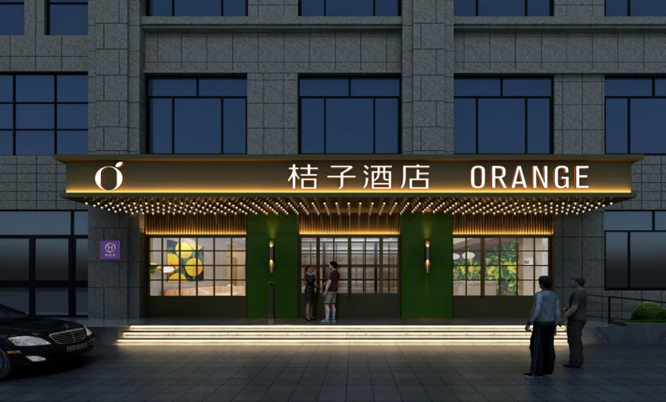 滨州万达桔子酒店