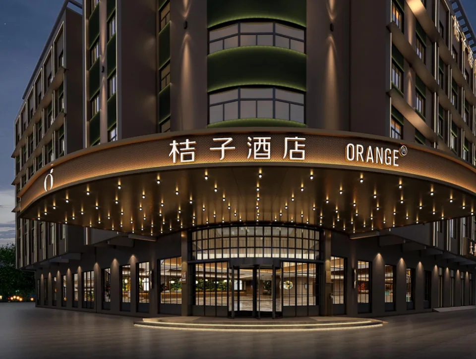 盐城大丰桔子酒店