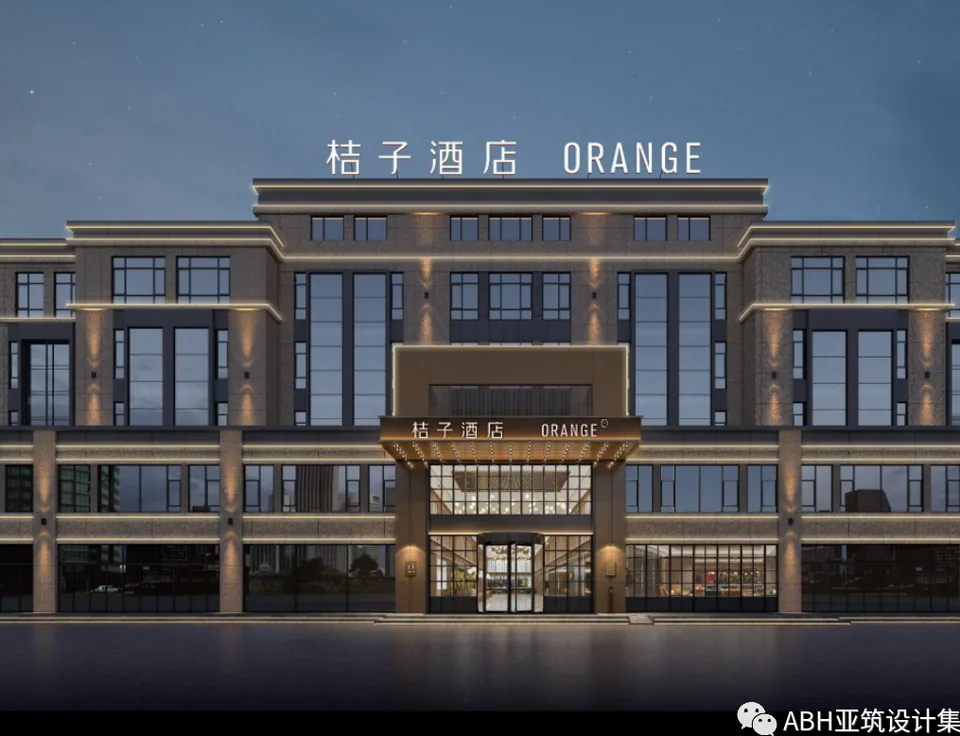 绥中县新兴街桔子酒店