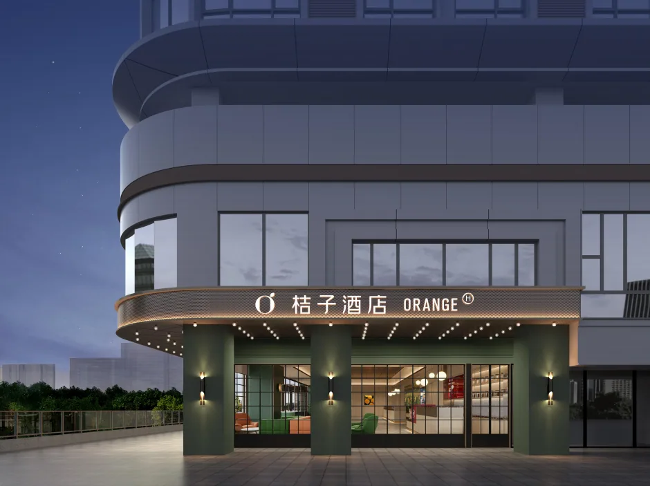 长沙赤岭路理工大学桔子酒店
