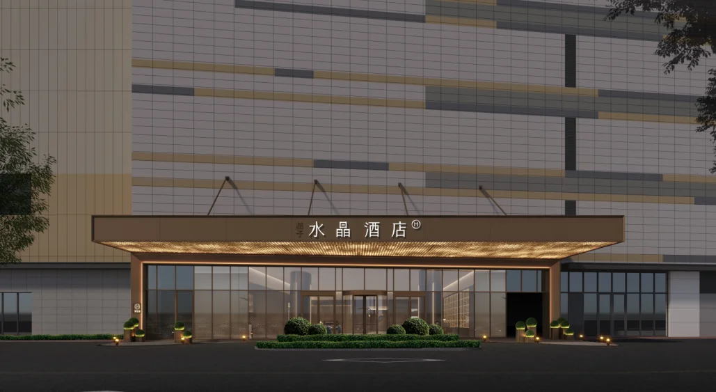 上海浦东LaLaport桔子水晶酒店