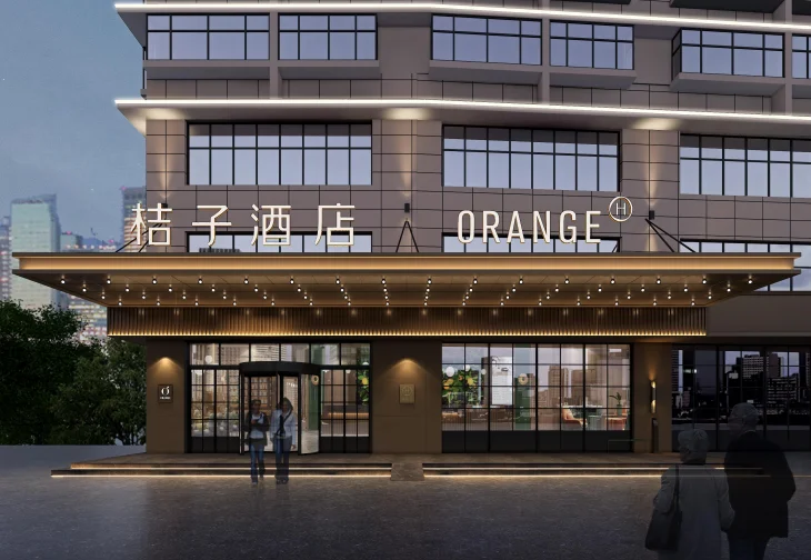 上饶人民北路桔子酒店