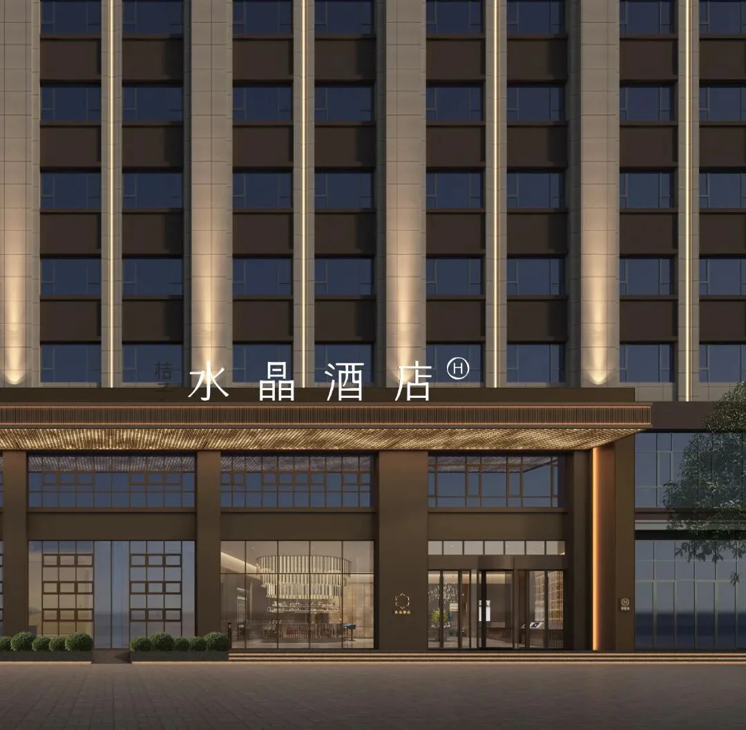 伊犁奎屯北京东路华悦大厦桔子水晶酒店