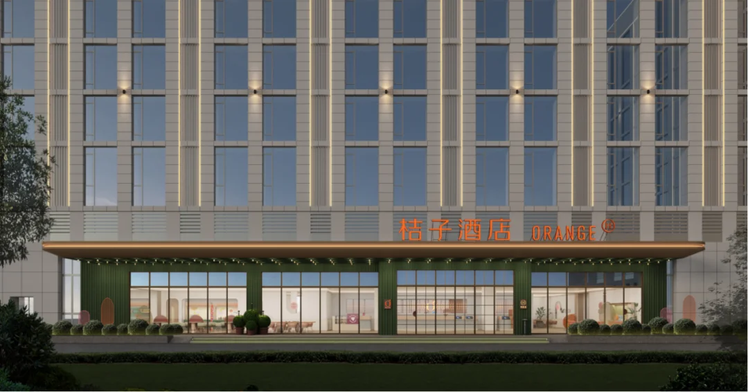 北京大兴机场航站楼桔子酒店
