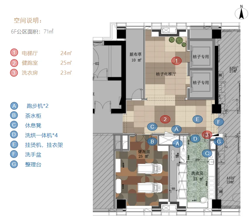 北京大兴机场航站楼桔子酒店