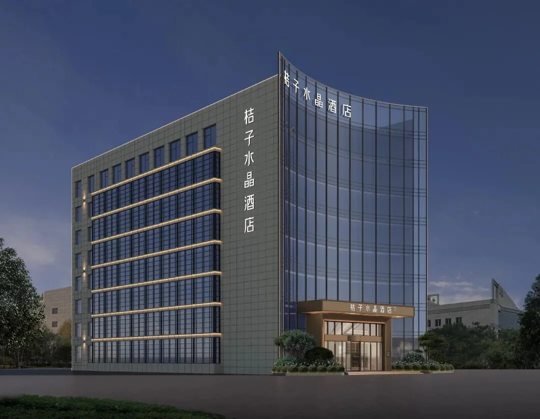 北京朝阳望京北路桔子水晶酒店