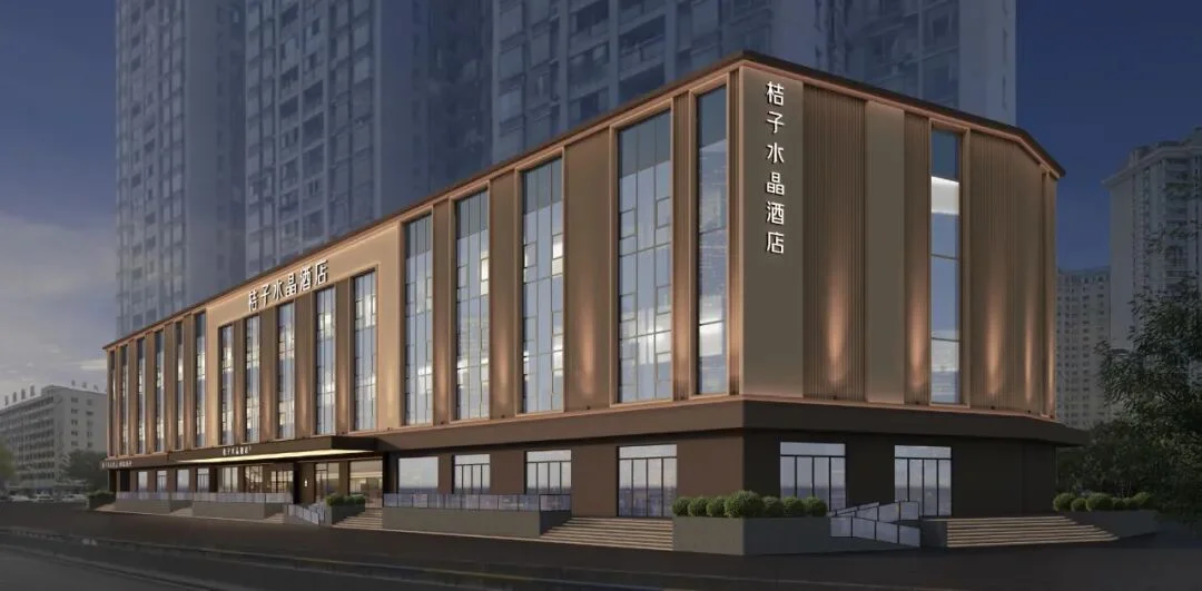 合肥淮河路步行街桔子水晶酒店
