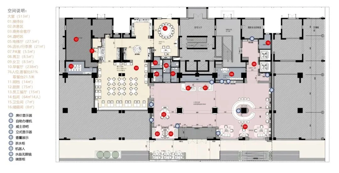 合肥淮河路步行街桔子水晶酒店