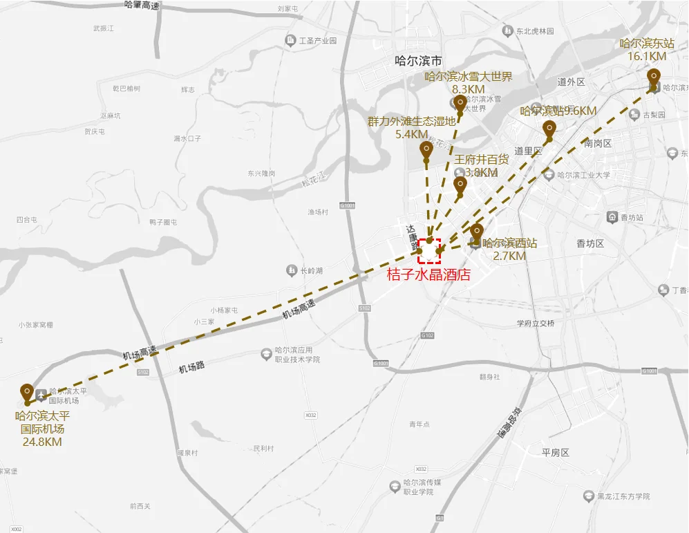 哈尔滨机场路桔子水晶酒店