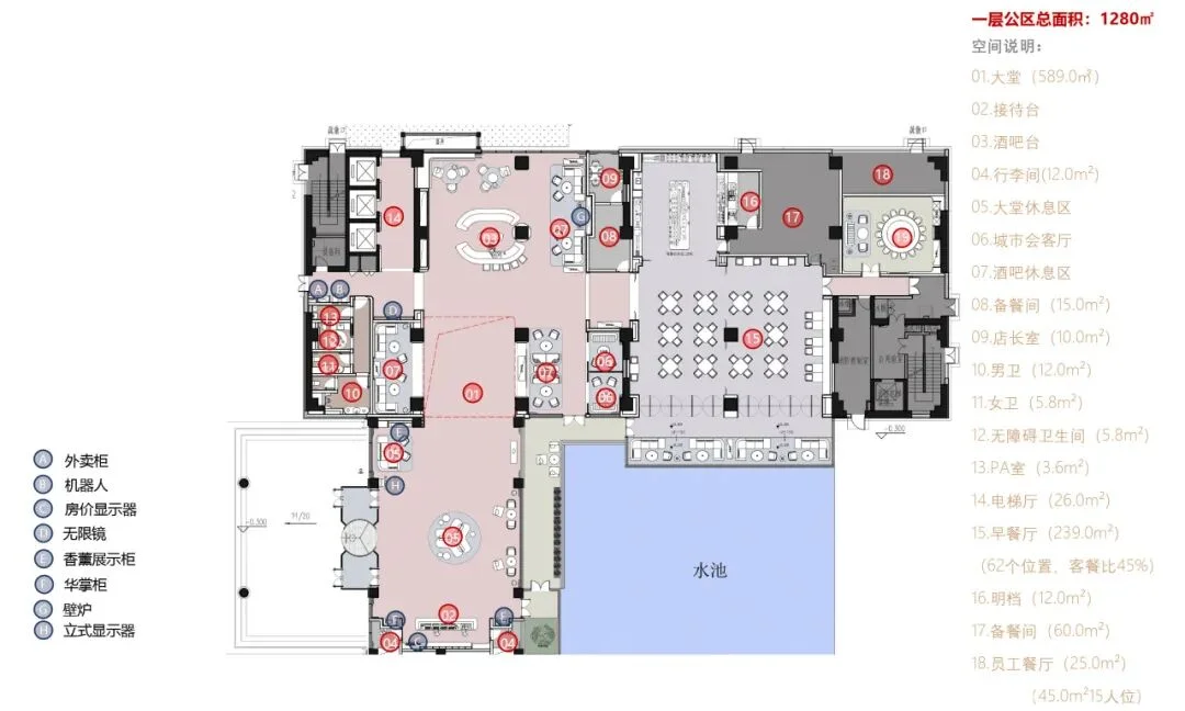 唐山丰南国丰大街桔子水晶酒店
