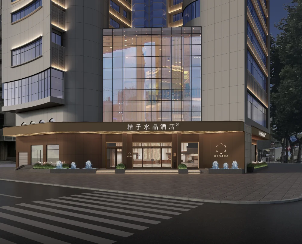 嘉兴南湖五芳斋大厦桔子水晶酒店
