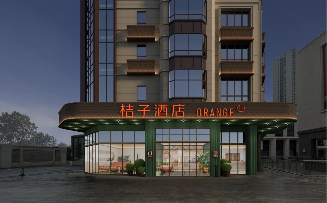 四川成都温江万璟台桔子酒店
