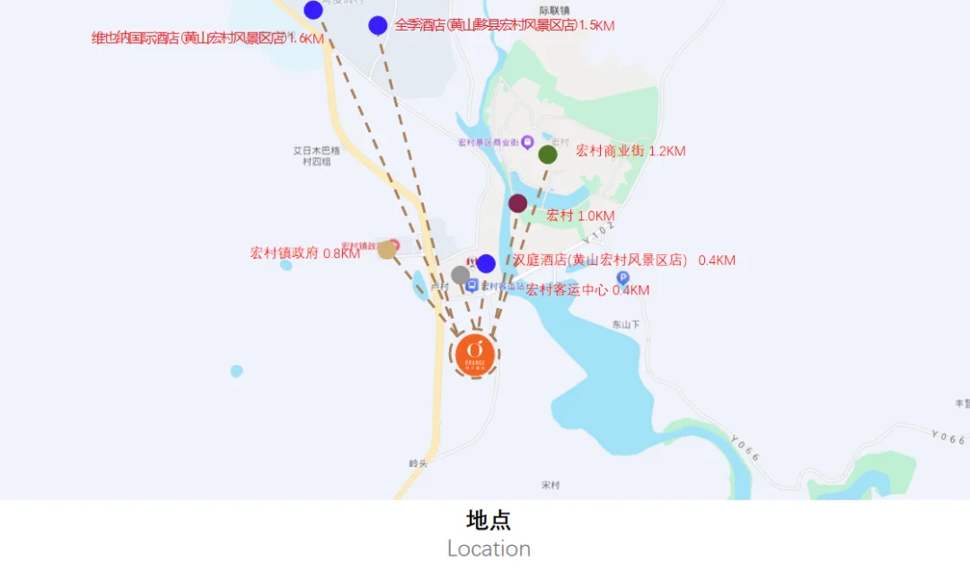 安徽黄山宏村景区桔子酒店