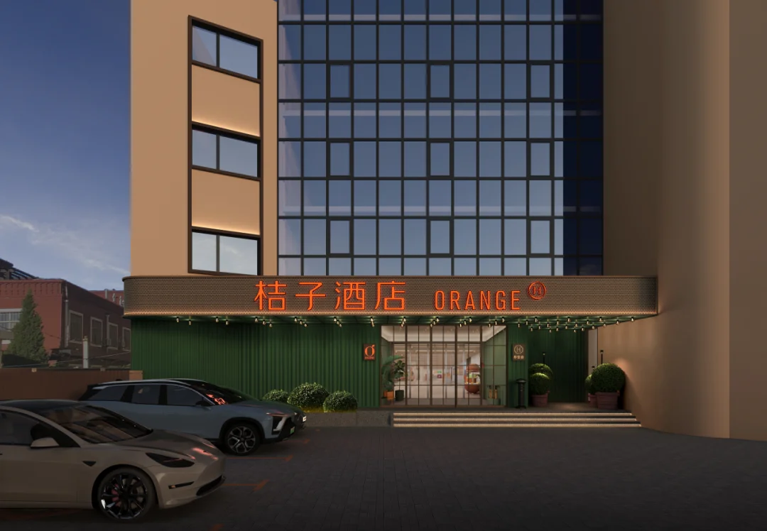 山东威海环翠文化西路桔子酒店