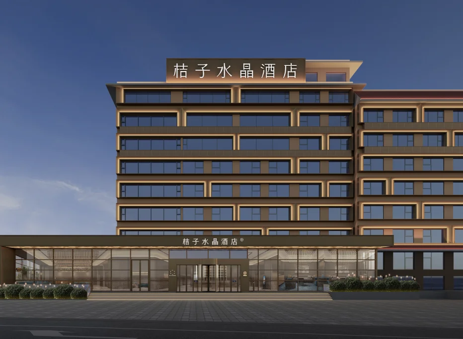 山东青岛市八大关桔子水晶酒店