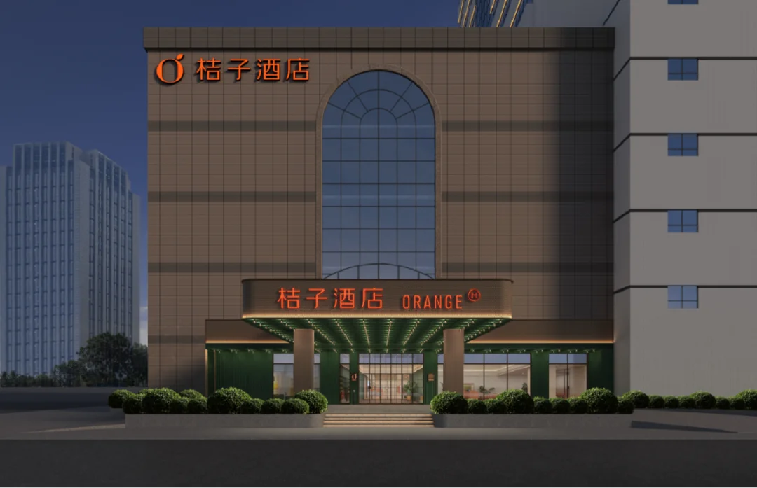 常州钟楼吾悦广场桔子酒店