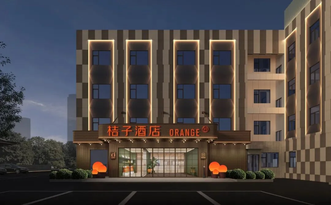 张家口建设西街桔子酒店