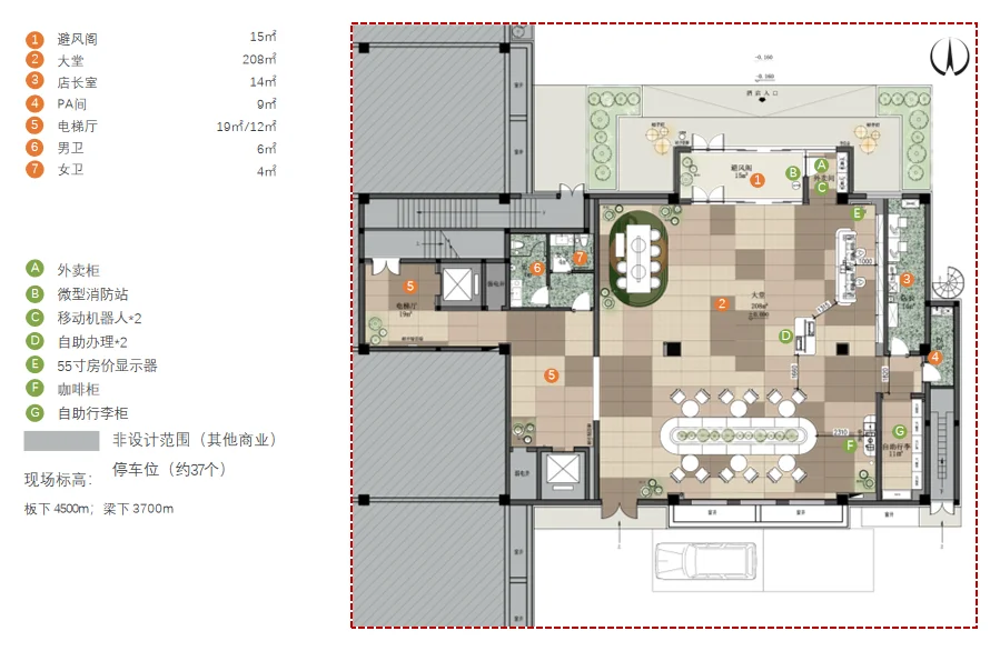 张家口建设西街桔子酒店
