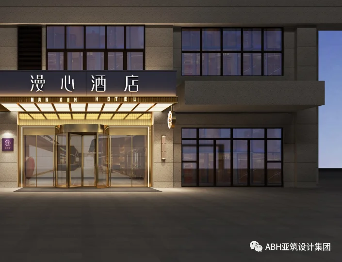 徐州和平大道漫心酒店