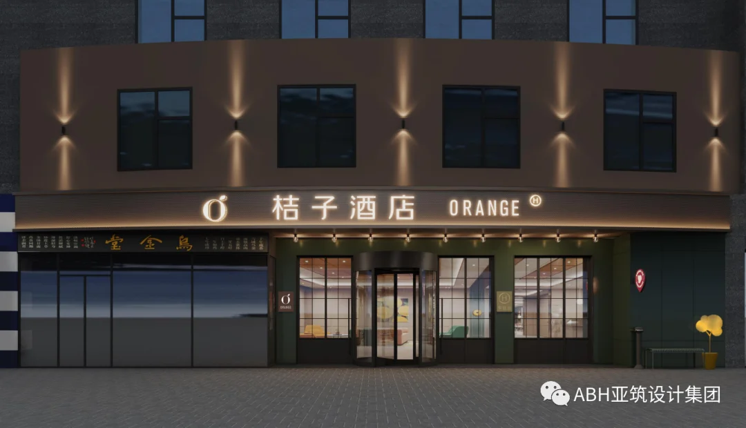 成都武侯祠锦里桔子酒店_2247486664_2
