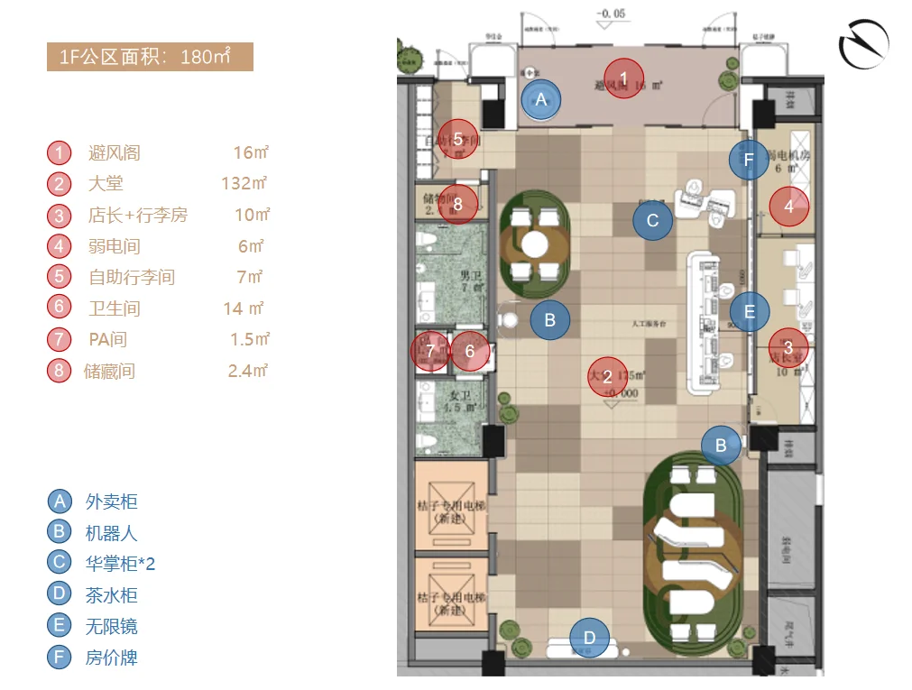 杭州上城科兴街桔子酒店