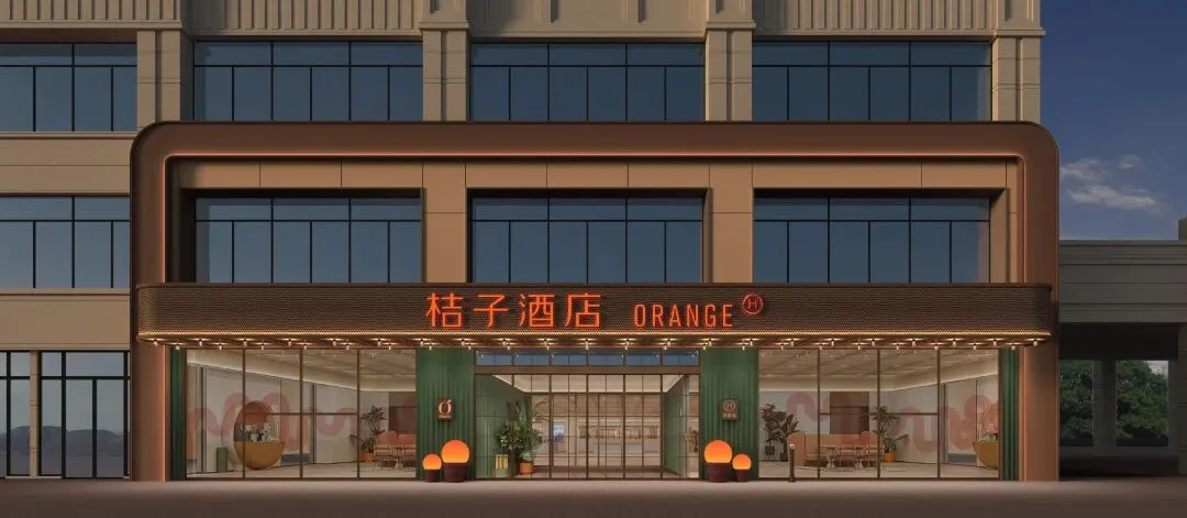 桂林七星波尔多湾桔子酒店