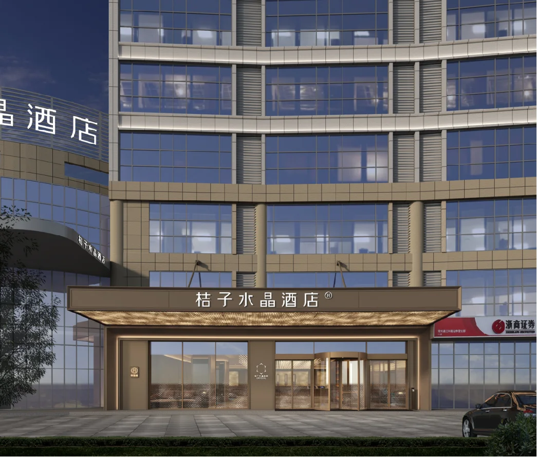 江苏常州新北万达广场桔子水晶酒店