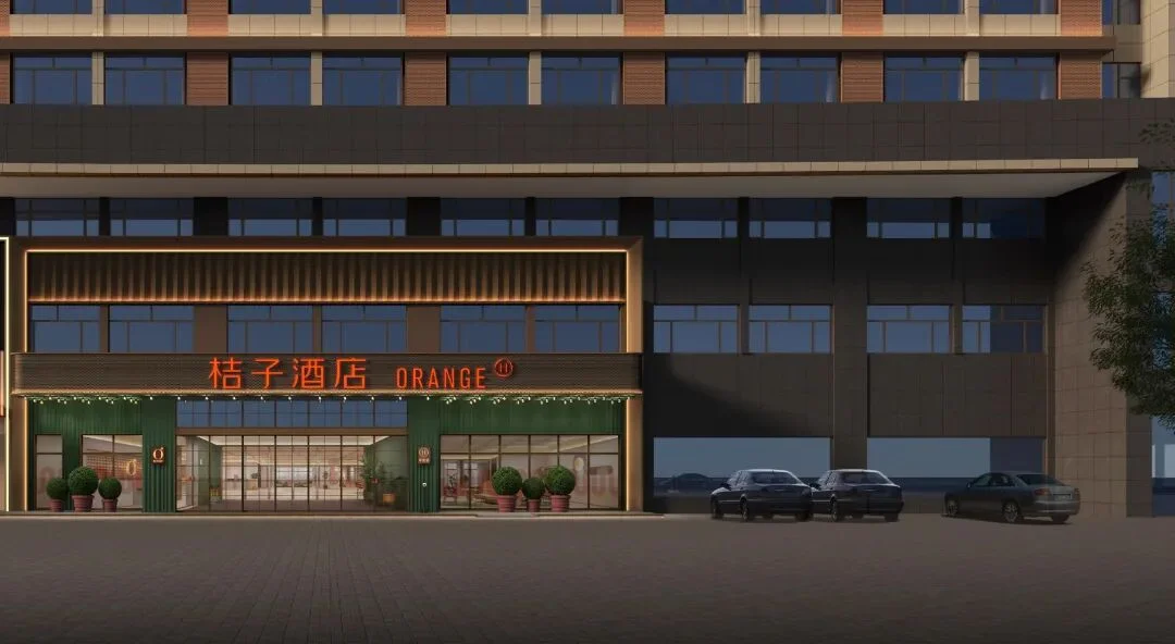 浙江嘉兴嘉善开发区桔子酒店