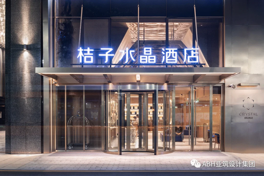 深圳科兴科学园桔子水晶酒店