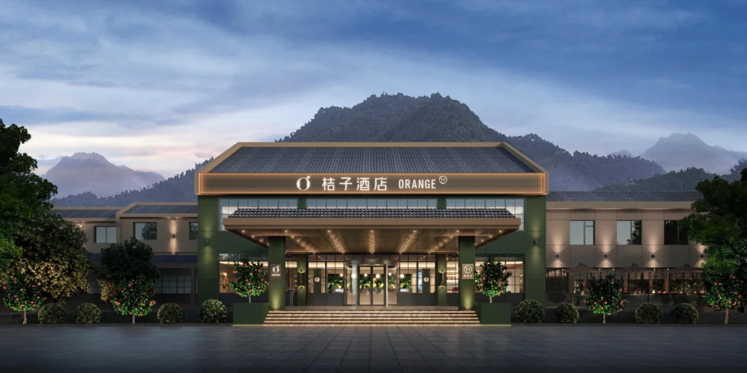 温州乐清雁荡山桔子酒店