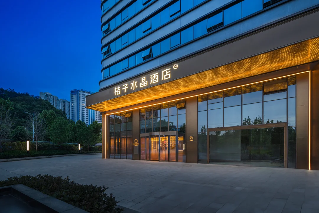 湖北十堰国瑞府桔子水晶酒店