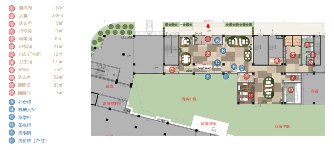 湖南张家界武陵源桔子酒店
