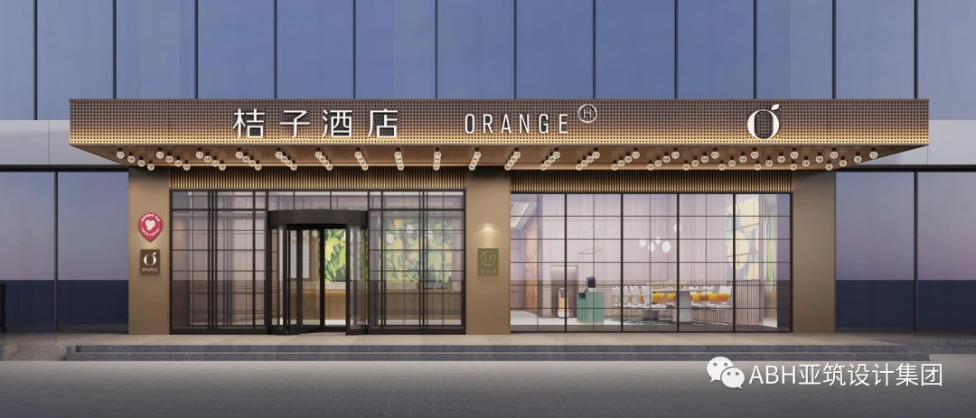 潍坊歌尔光电桔子酒店