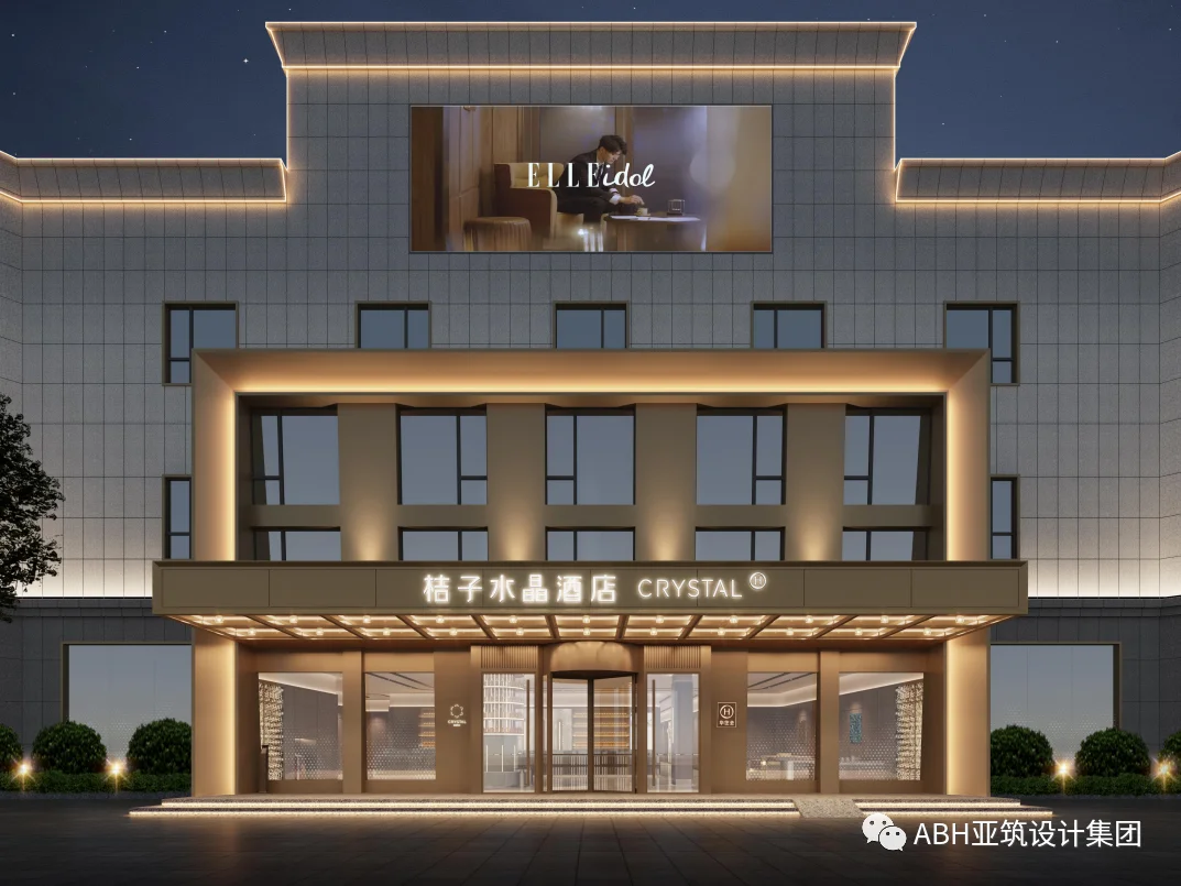 潍坊潍城东风西街水晶酒店