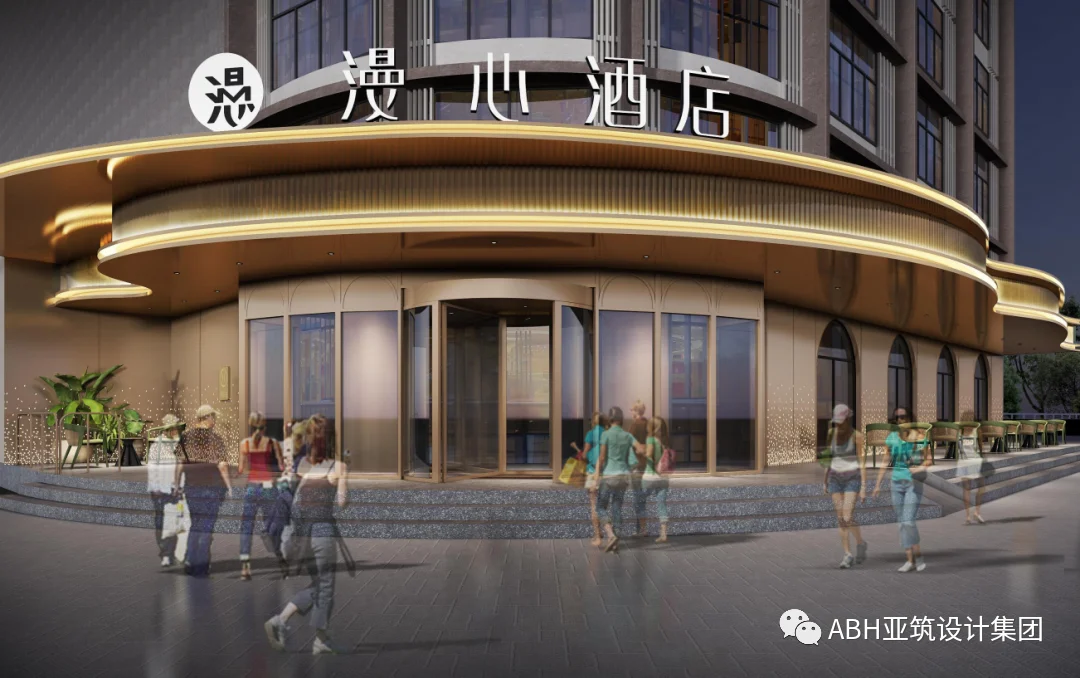 烟台朝阳街漫心酒店