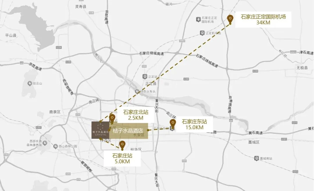 石家庄友谊公园桔子水晶酒店