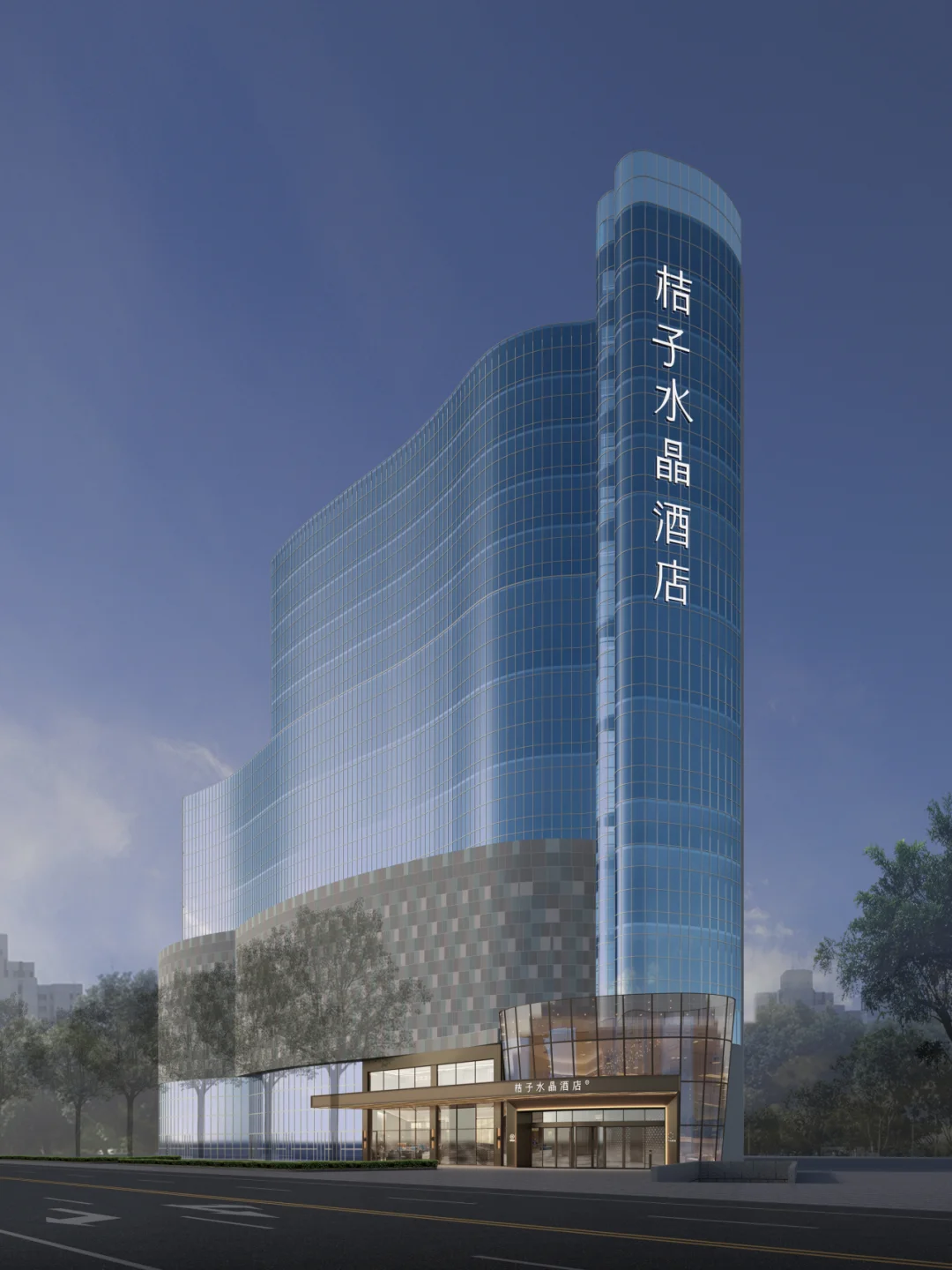 芜湖镜湖区中山北路桔子水晶酒店