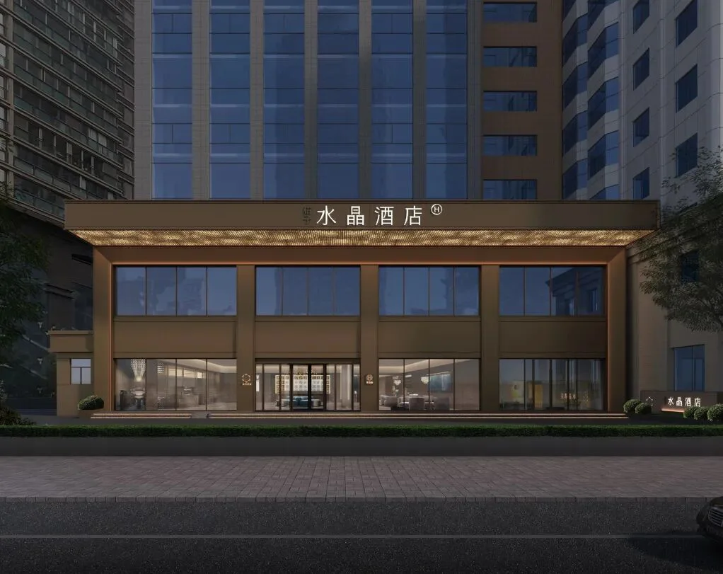 贵阳云岩宝山北路桔子水晶酒店