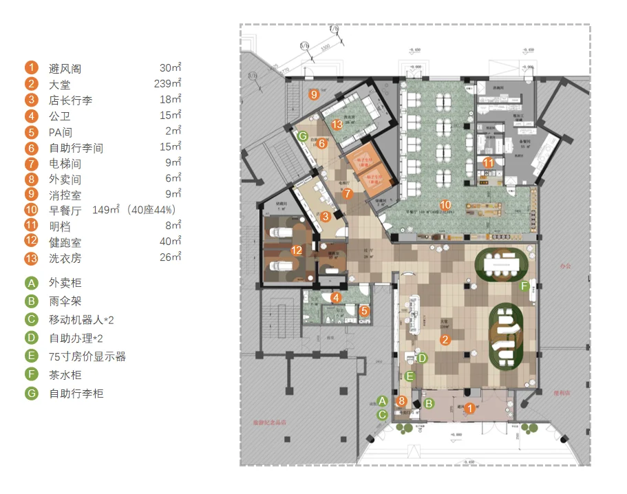 辽宁丹东振兴火车站桔子酒店