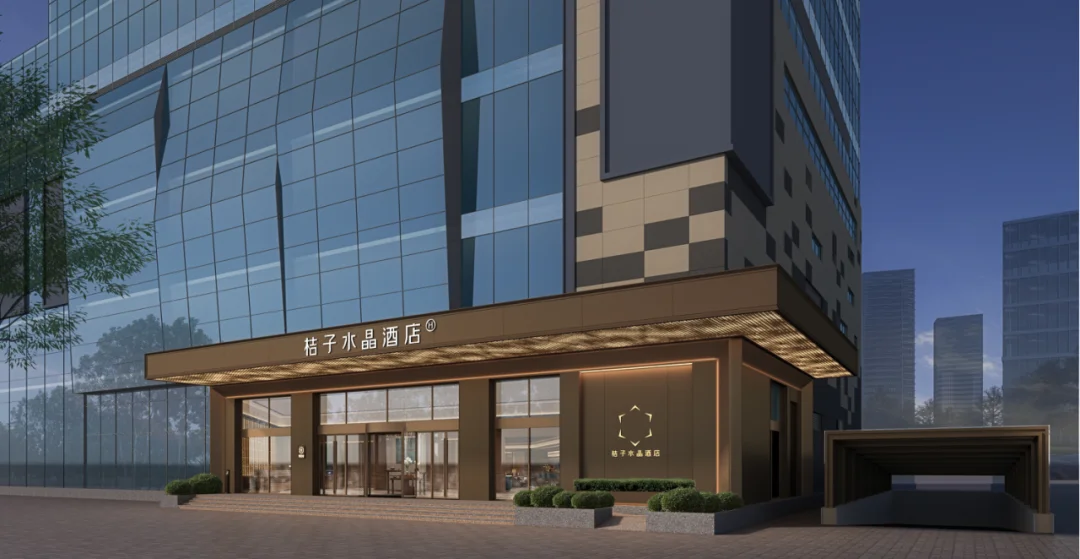 辽宁大连中山国际会议中心桔子水晶酒店