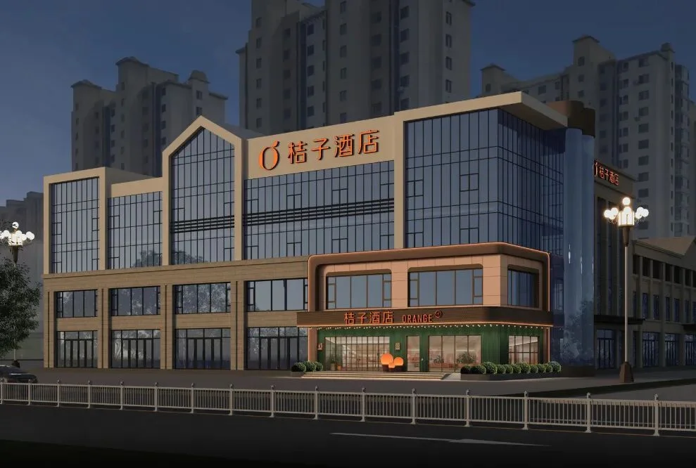 辽宁鞍山海城市政府桔子酒店