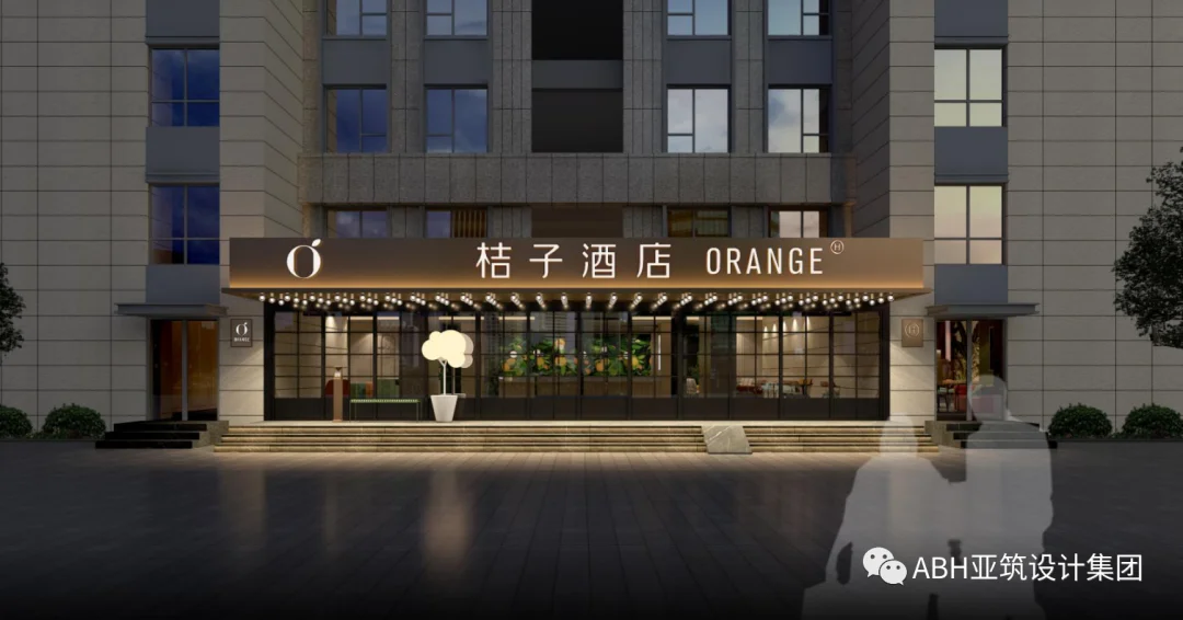 郑州金水路桔子酒店