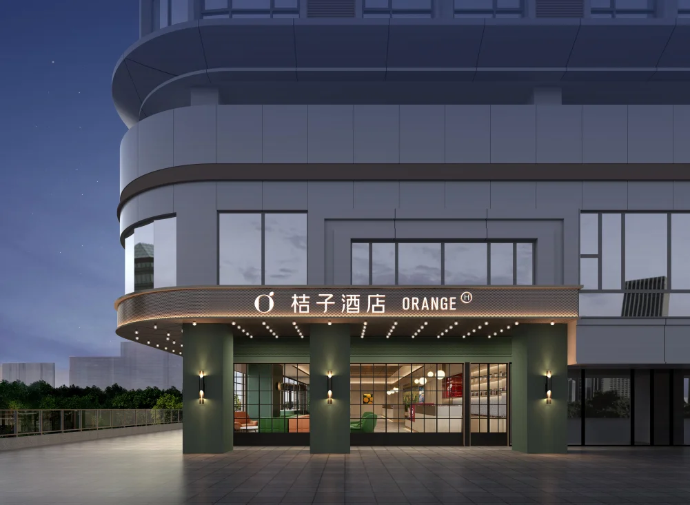 长沙赤岭路理工大学桔子酒店