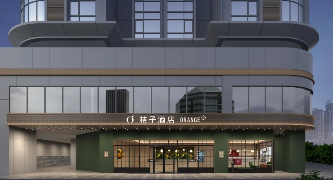 长沙赤岭路理工大学桔子酒店